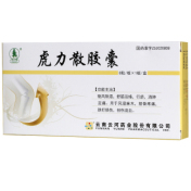虎力散胶囊(云杉牌)