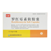 罗红霉素软胶囊(维康速克)