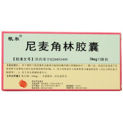 尼麦角林胶囊(凯尔)