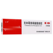 克林霉素磷酸酯凝胶(达林)