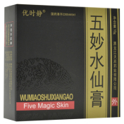 五妙水仙膏(天辰)