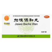 加味保和丸(同仁堂)