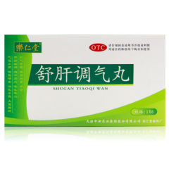 舒肝調(diào)氣丸(楽仁堂)