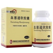 血塞通软胶囊(理洫王)