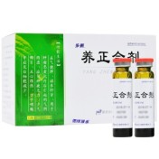 养正合剂(步长)