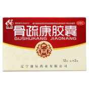 骨疏康胶囊(康辰)