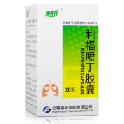 利福喷丁胶囊(迪克菲)