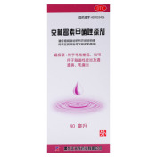 克林霉素甲硝唑搽剂(太布)