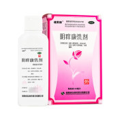 阴痒康洗剂(羚锐)