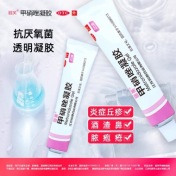 甲硝唑凝胶(丽芙)