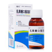 乳果糖口服溶液(健伦)