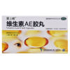 维生素AE胶丸(爱上眼)