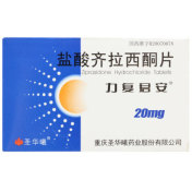 盐酸齐拉西酮片(力复君安)