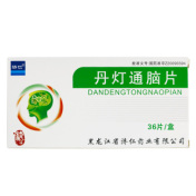 丹灯通脑片(济仁)