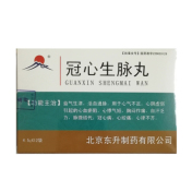 冠心生脉丸(东升)