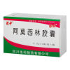 阿莫西林胶囊(蜀中)