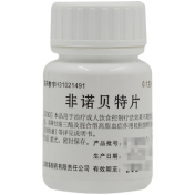 非诺贝特片(双海)