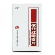 依托红霉素片(平光)