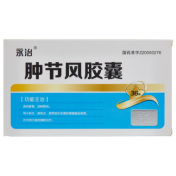 肿节风胶囊(永治)