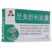 尼美舒利胶囊(修正)