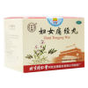 妇女痛经丸(同仁堂)
