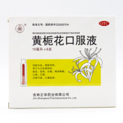 黄栀花口服液(黄栀花)