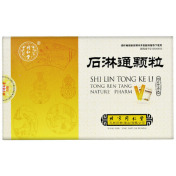 石淋通颗粒(同仁堂)