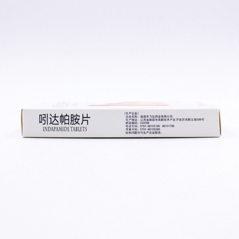 吲达帕胺片(飞弘)包装侧面图3