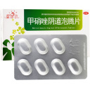 甲硝唑阴道泡腾片