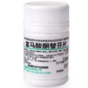 富马酸酮替芬片(鹏鹞)