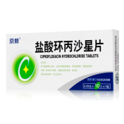 盐酸环丙沙星片(京新)