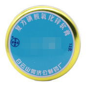 复方磺胺氧化锌软膏(白云山)