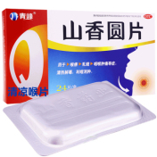 山香圆片(山香)