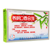 养阴口香合剂(萬順堂)