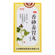 香砂养胃丸(佛慈)
