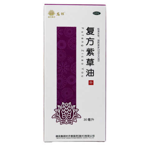复方紫草油(龙牡)包装主图