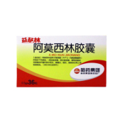 阿莫西林胶囊(益萨林)