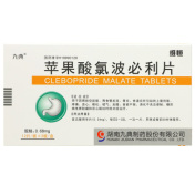 苹果酸氯波必利片(维恒)