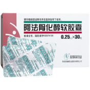 阿法骨化醇软胶囊(双鹤药业)