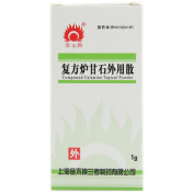 复方炉甘石外用散(金不换)