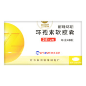 环孢素软胶囊(丽珠环明)