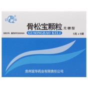 骨松宝颗粒(富華)