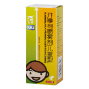 开喉剑喷雾剂(儿童型)(三力)