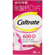 碳酸钙D3片(钙尔奇)