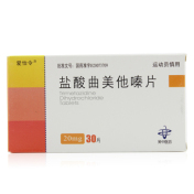 盐酸曲美他嗪片(爱怡令)