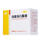四磨汤口服液(汉森)