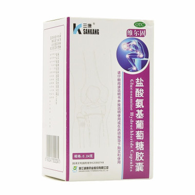 盐酸氨基葡萄糖胶囊(维尔固)