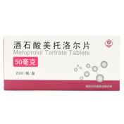 酒石酸美托洛尔片(巨先)