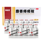 麝香痔疮栓(马应龙)