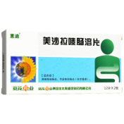 美沙拉嗪肠溶片(惠迪)